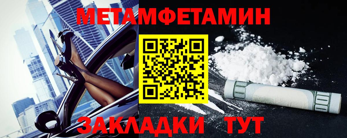 АМФЕТАМИН 97% Муром