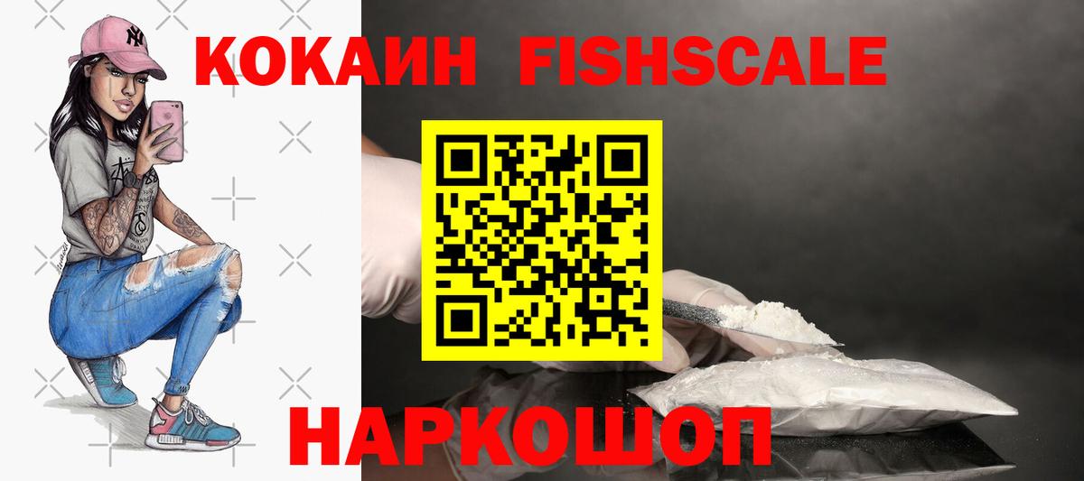 Cocaine  Кокаин Columbia  Вход с VPN  Муром 