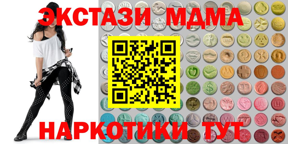 Муром  Экстази диски  Ecstasy  Вход с VPN 