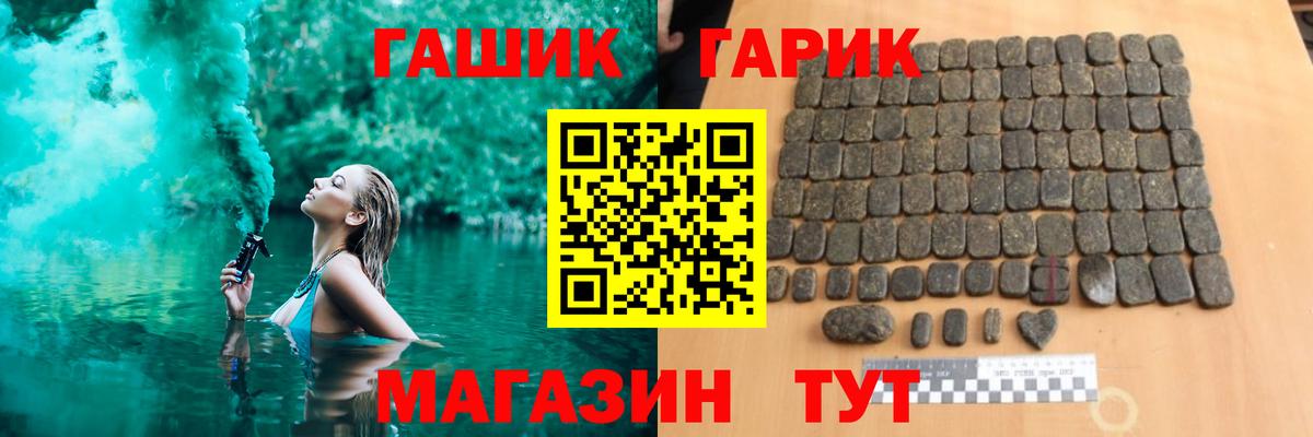 КОКАИН  ЭКСТАЗИ  МЕТАМФЕТАМИН  Гашиш  НБОМе  Муром  Вход с VPN  Канабис  Мефедрон  