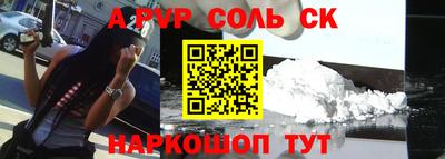 2c-b Донской