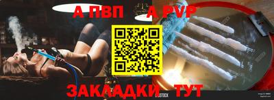 МДПВ Донецк