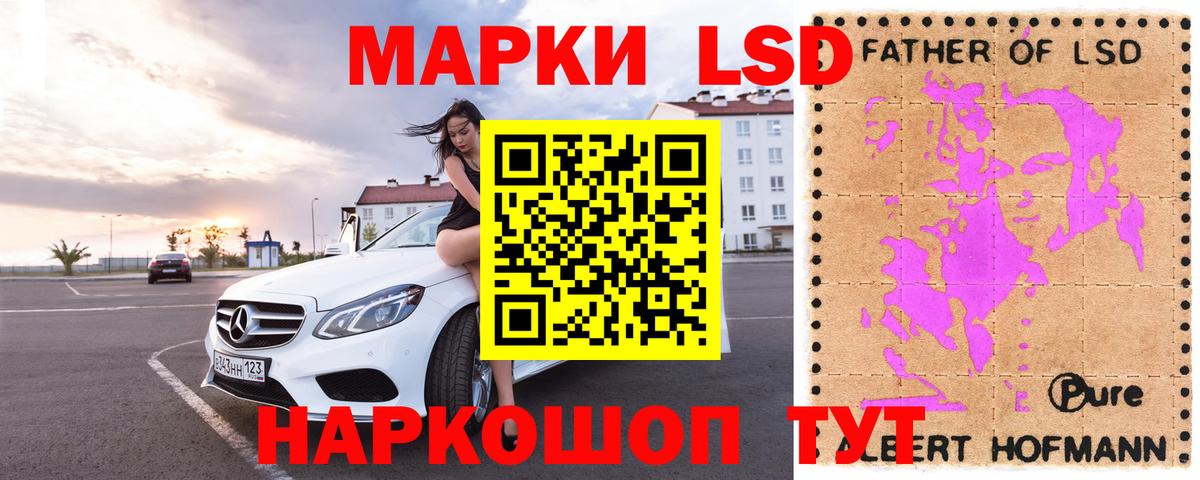 Лсд 25 экстази  Вход с VPN  Муром  ЛСД экстази ecstasy  ЛСД экстази кислота 
