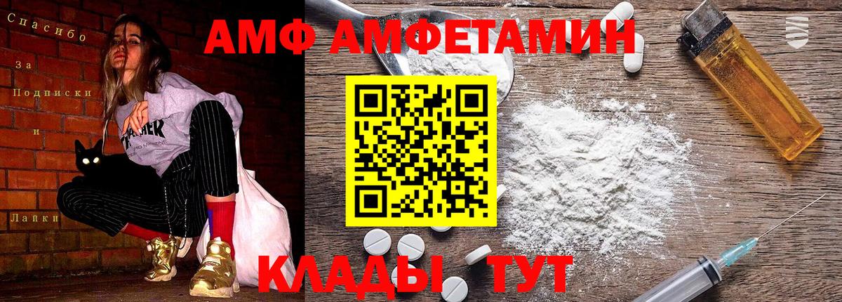 Муром  МЕТАМФЕТАМИН мет  Вход с VPN 