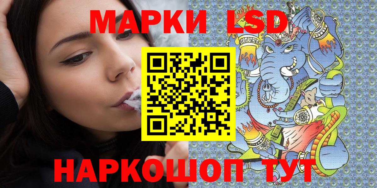 Марки 25I-NBOMe 1,5мг Муром