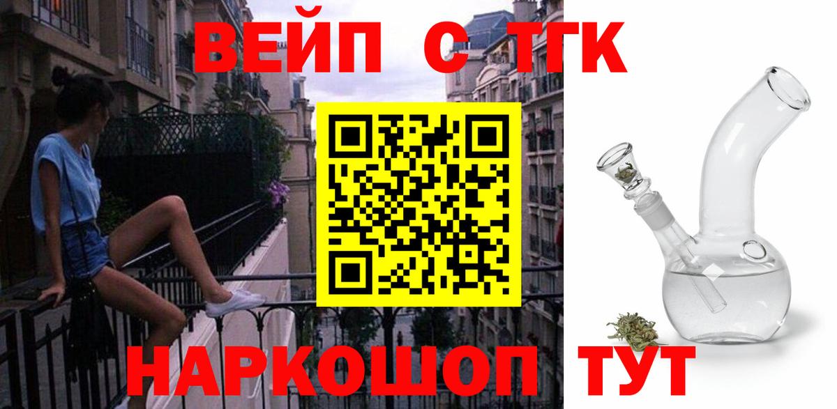 хочу наркоту  Вход с VPN  Муром  Дистиллят ТГК Wax  ТГК концентрат 