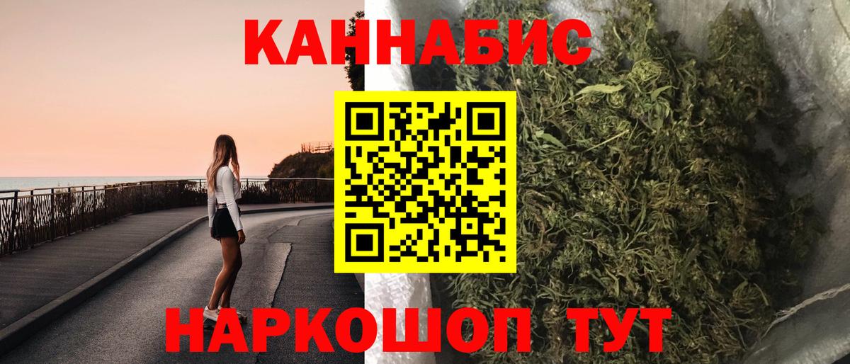 Конопля OG Kush  Шишки марихуана семена  Муром  Вход с VPN 