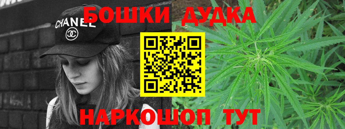 ГЕРОИН Муром