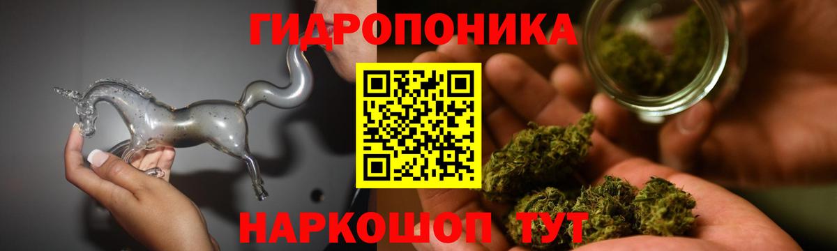 Каннабис White Widow Муром